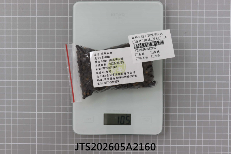 JTS202605A2160