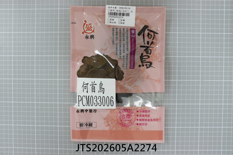 JTS202605A2274