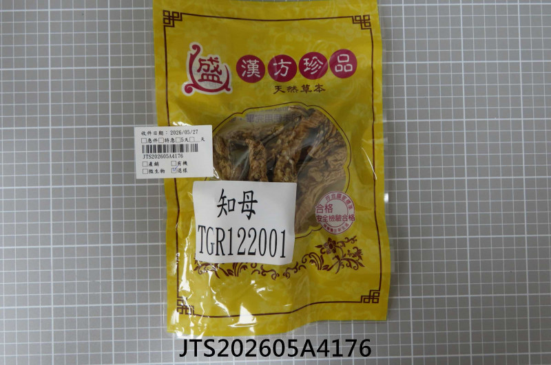 JTS202605A4176