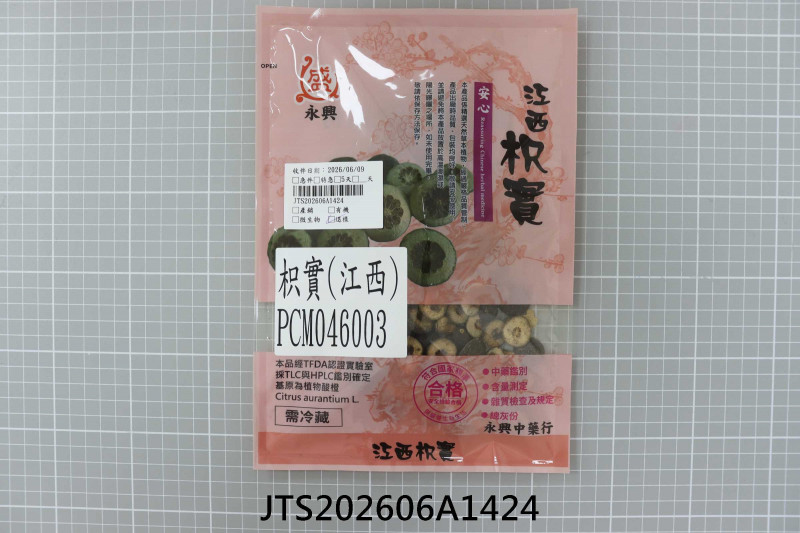 JTS202606A1424