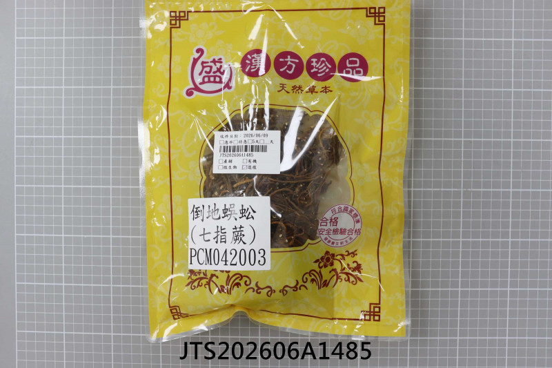 JTS202606A1485