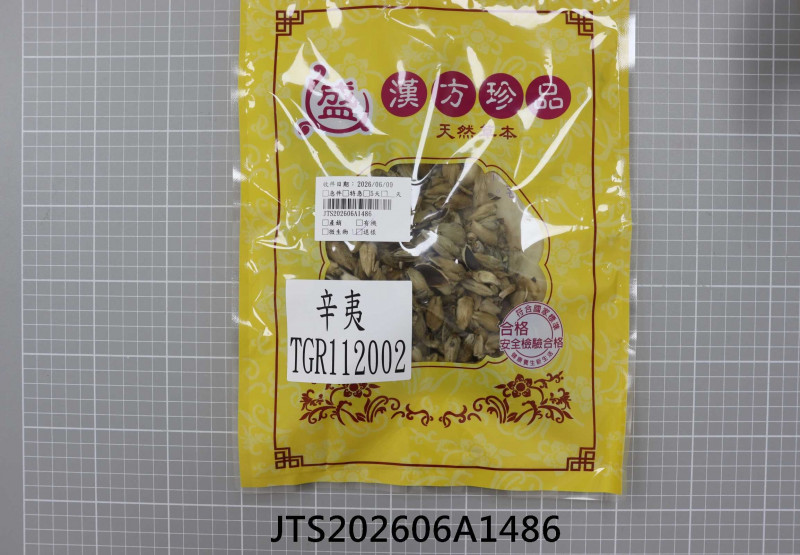 JTS202606A1486
