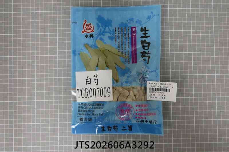 JTS202606A3292