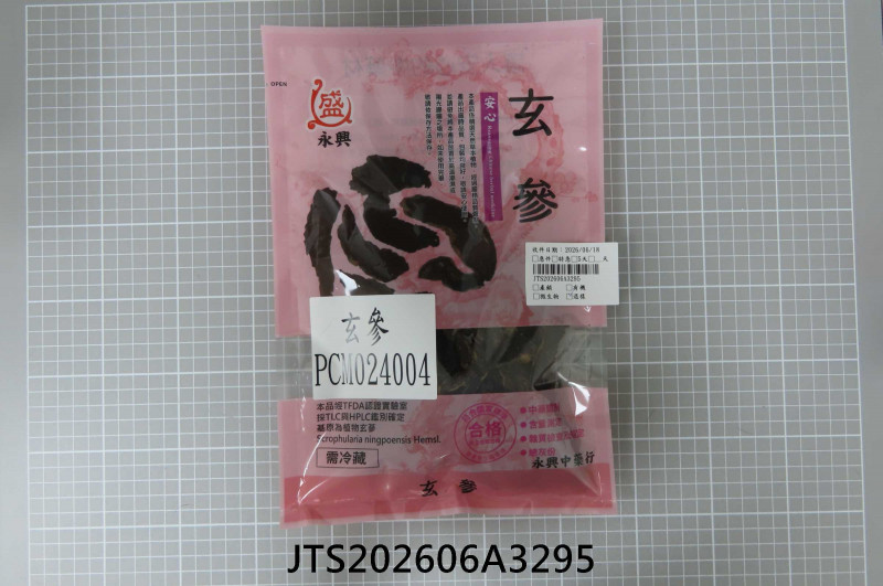 JTS202606A3295