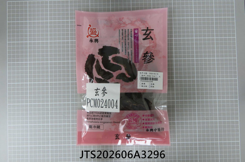 JTS202606A3296
