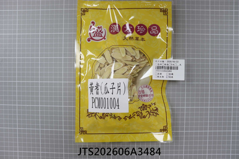 JTS202606A3484