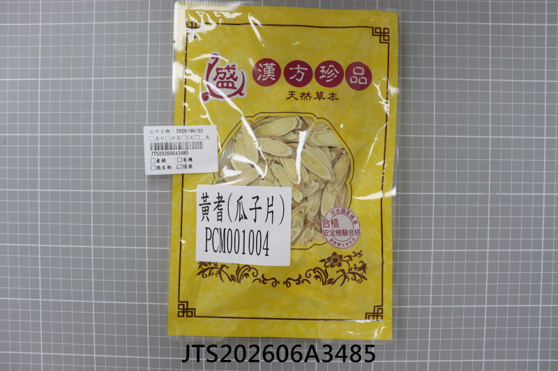 JTS202606A3485