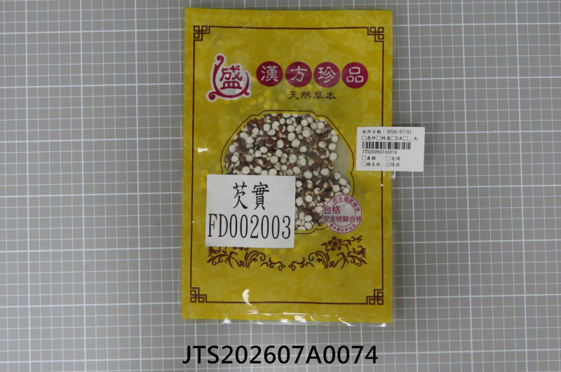 JTS202607A0074