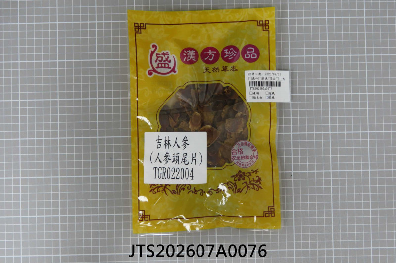 JTS202607A0076