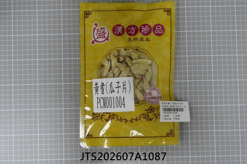 JTS202607A1087