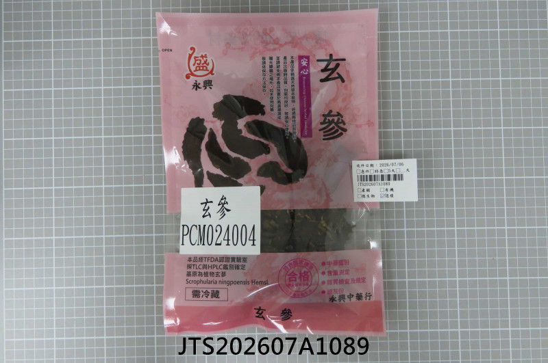 JTS202607A1089