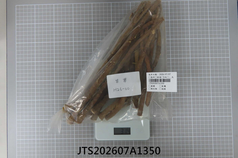 JTS202607A1350
