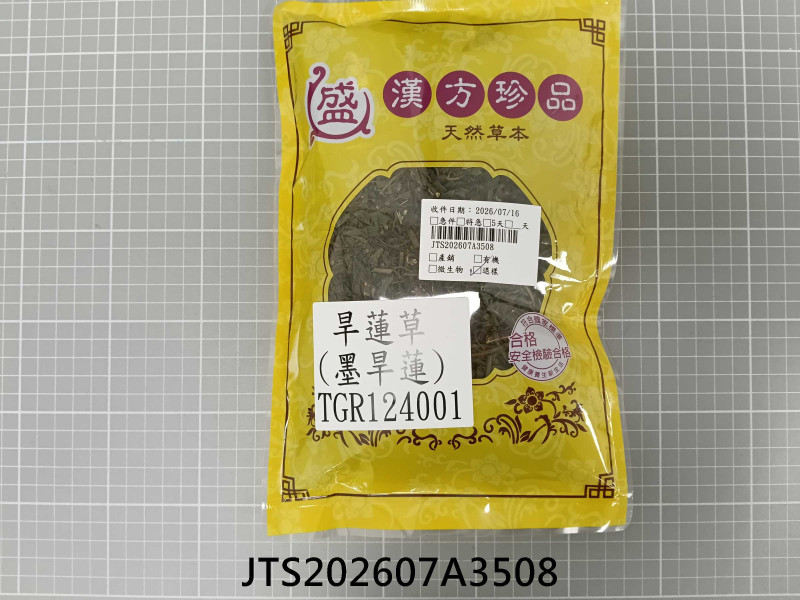 JTS202607A3508