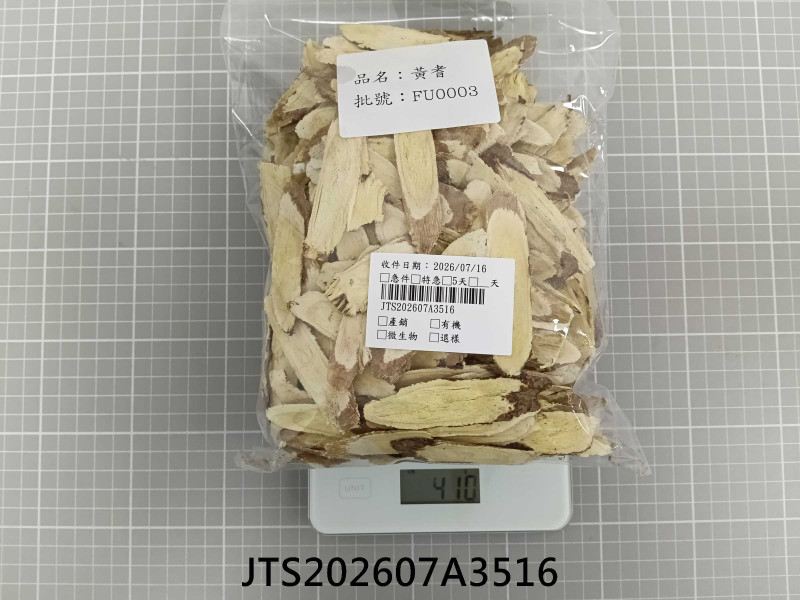 JTS202607A3516