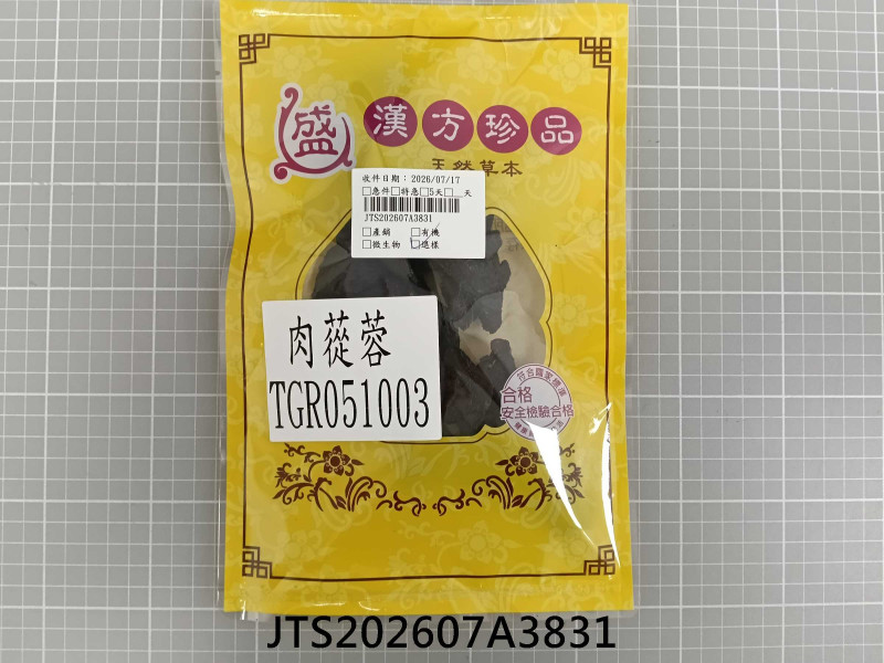 JTS202607A3831