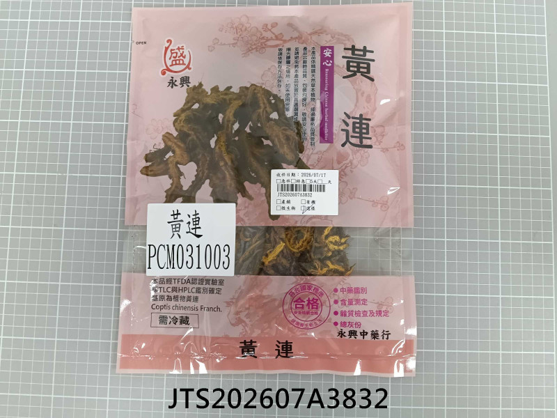 JTS202607A3832