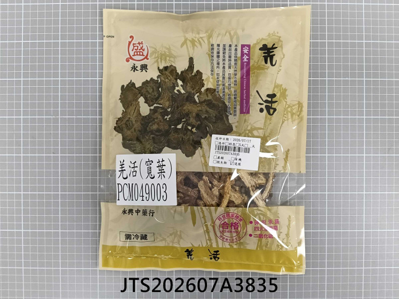 JTS202607A3835