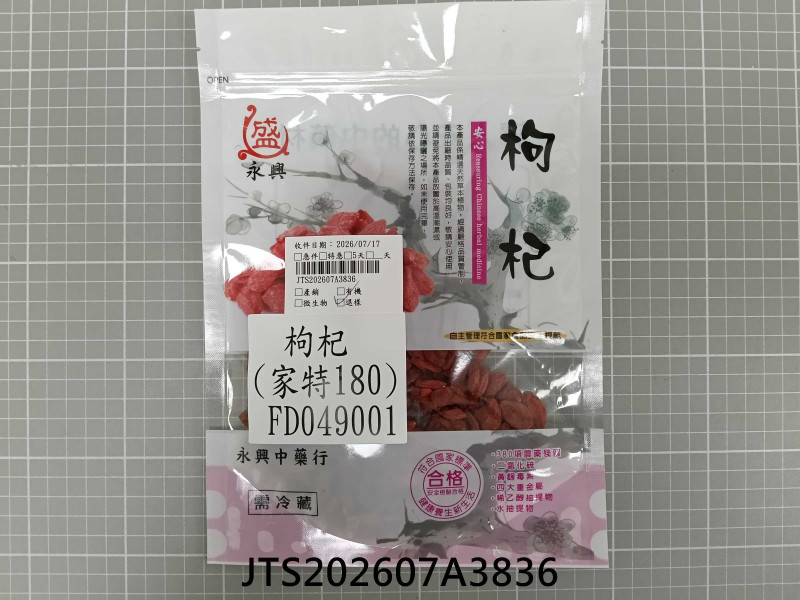 JTS202607A3836