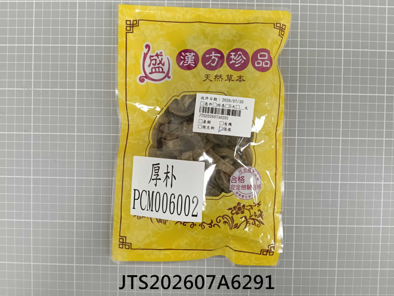 JTS202607A6291