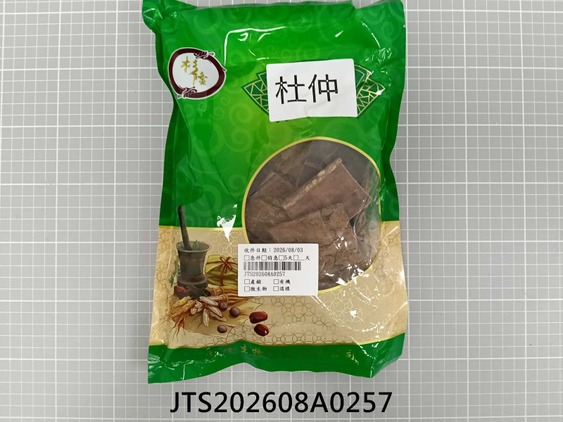 JTS202608A0257