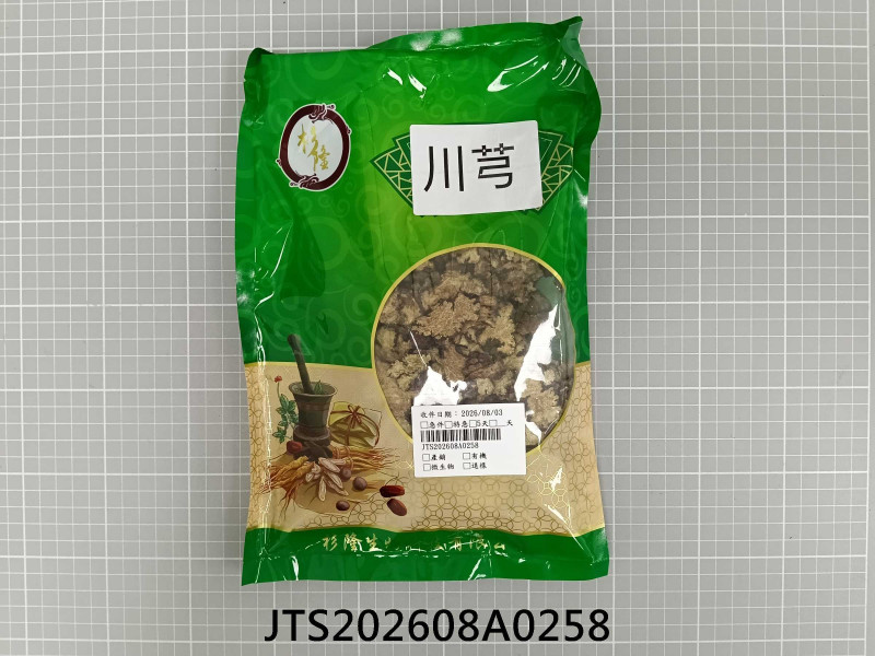 JTS202608A0258