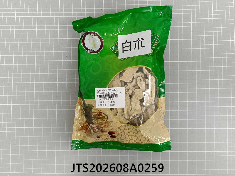 JTS202608A0259