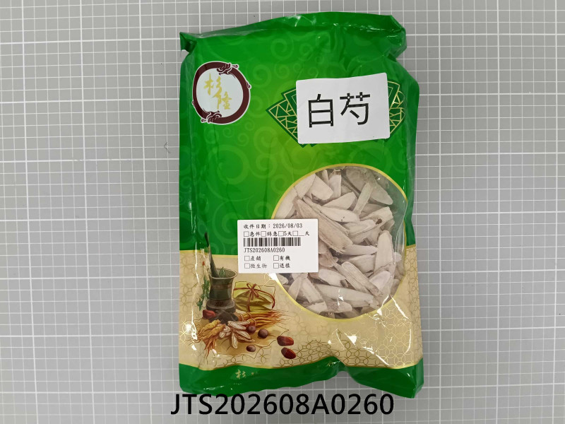 JTS202608A0260