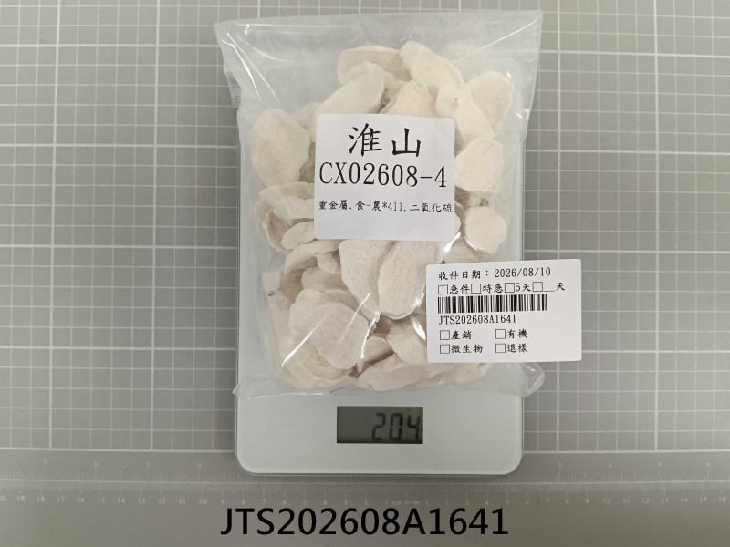 JTS202608A1641