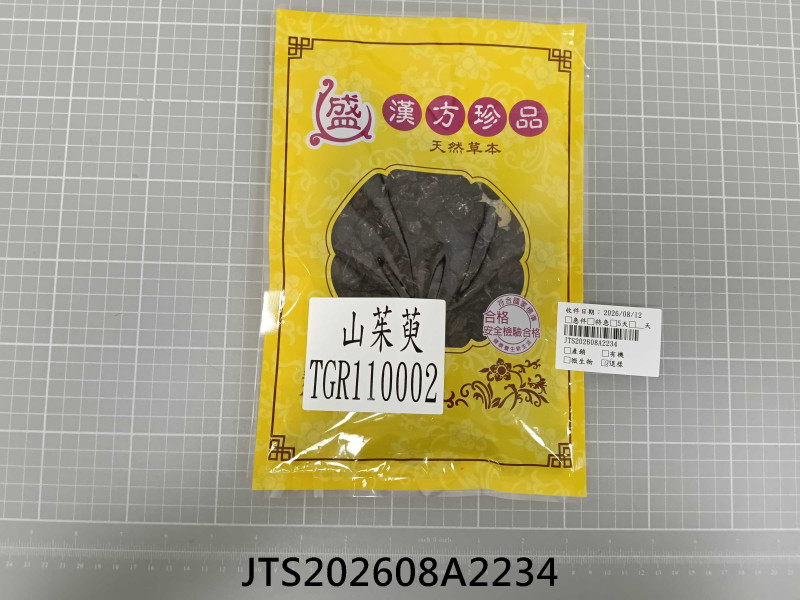 JTS202608A2234