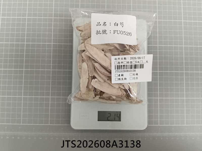 JTS202608A3138