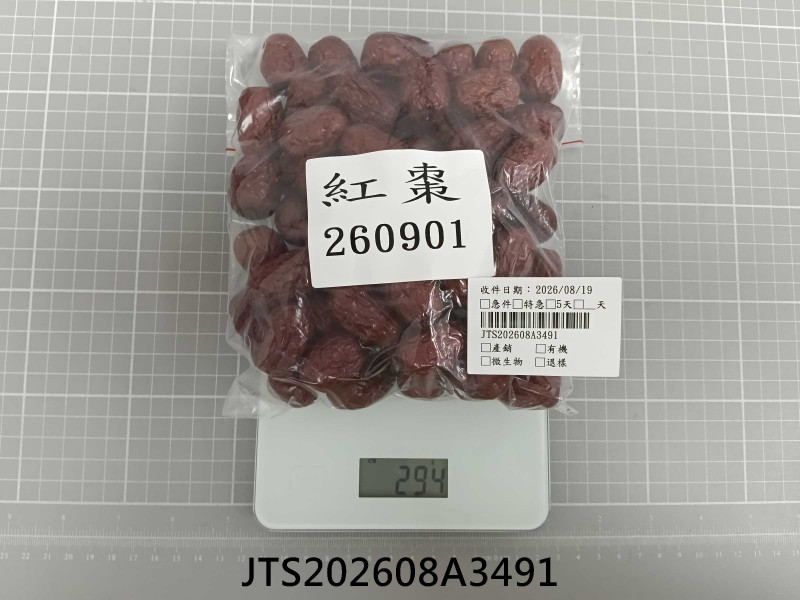 JTS202608A3491