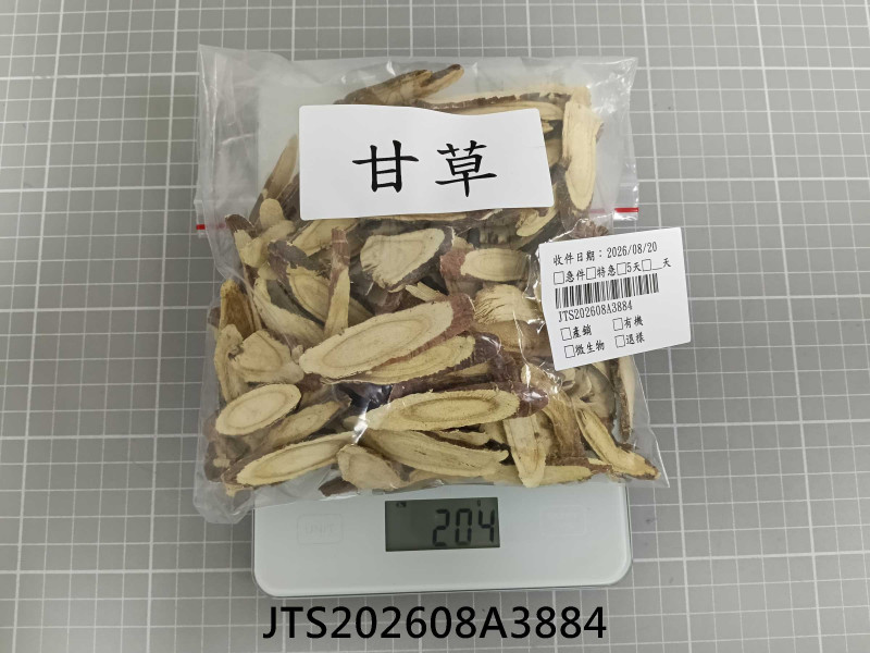 JTS202608A3884