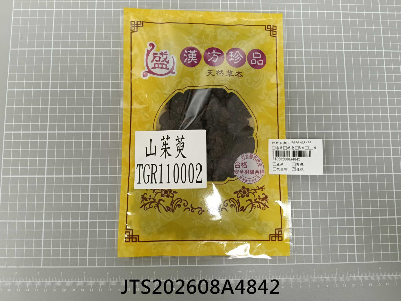 JTS202608A4842