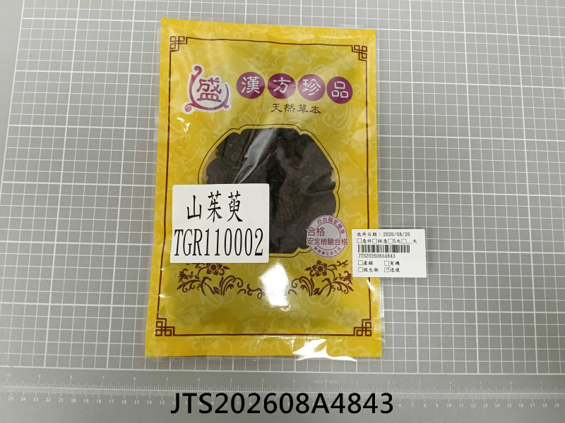 JTS202608A4843