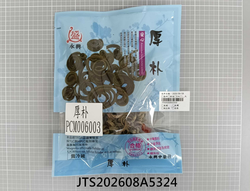 JTS202608A5324