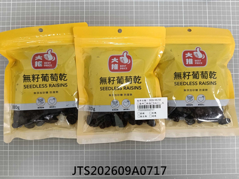 JTS202609A0717