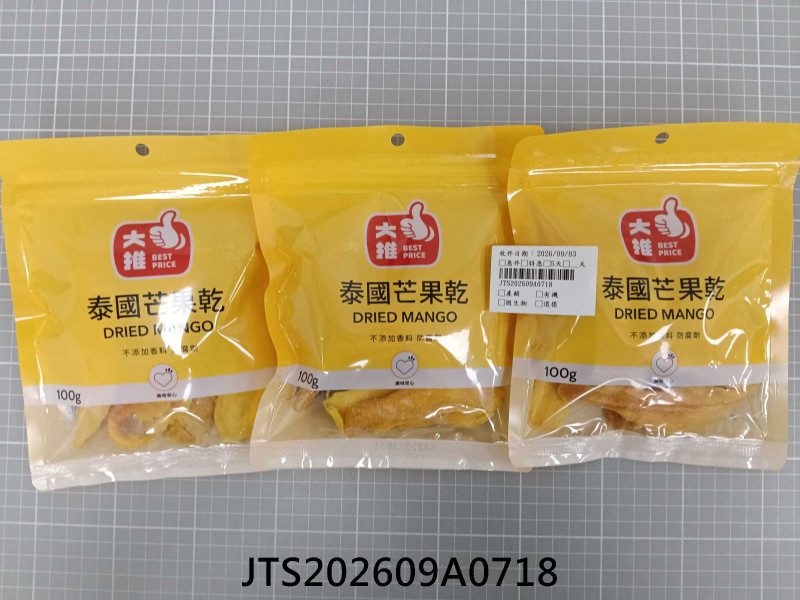 JTS202609A0718