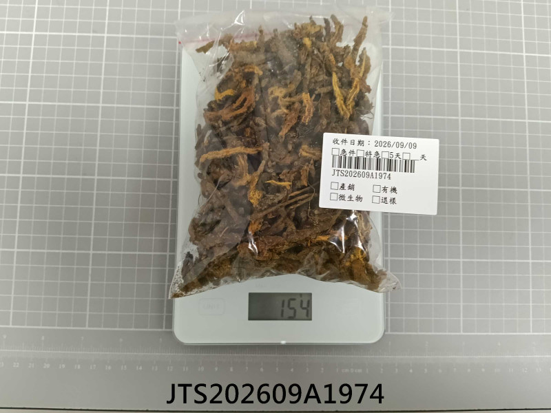 JTS202609A1974