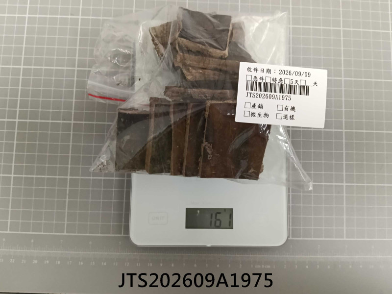 JTS202609A1975
