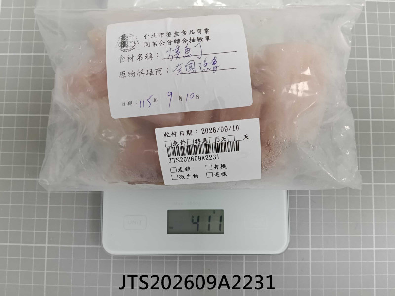 JTS202609A2231
