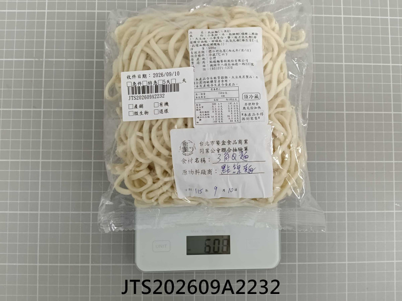 JTS202609A2232