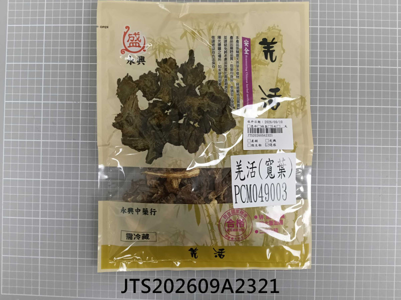 JTS202609A2321