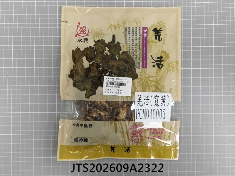 JTS202609A2322