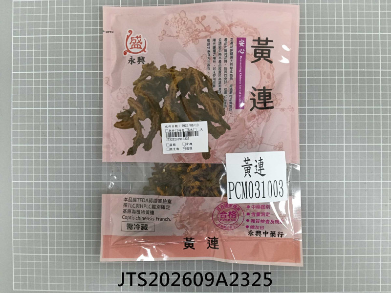 JTS202609A2325