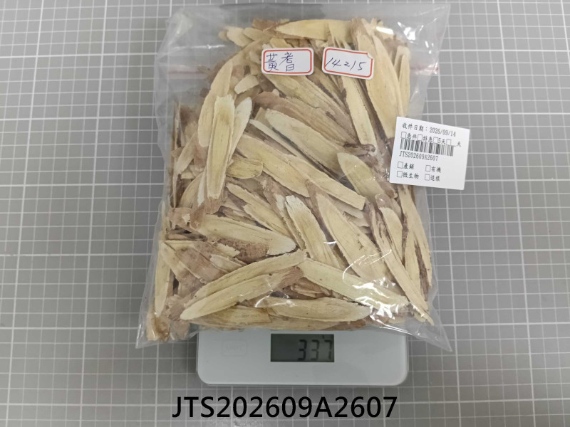 JTS202609A2607