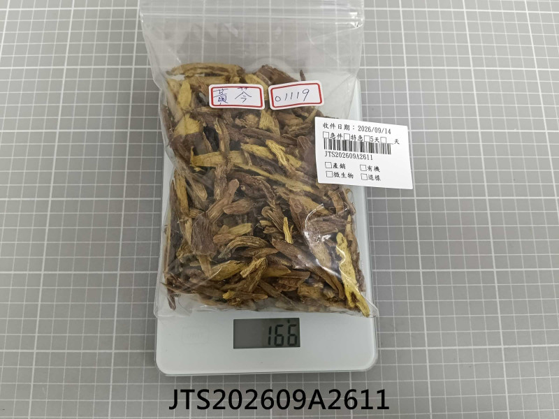 JTS202609A2611