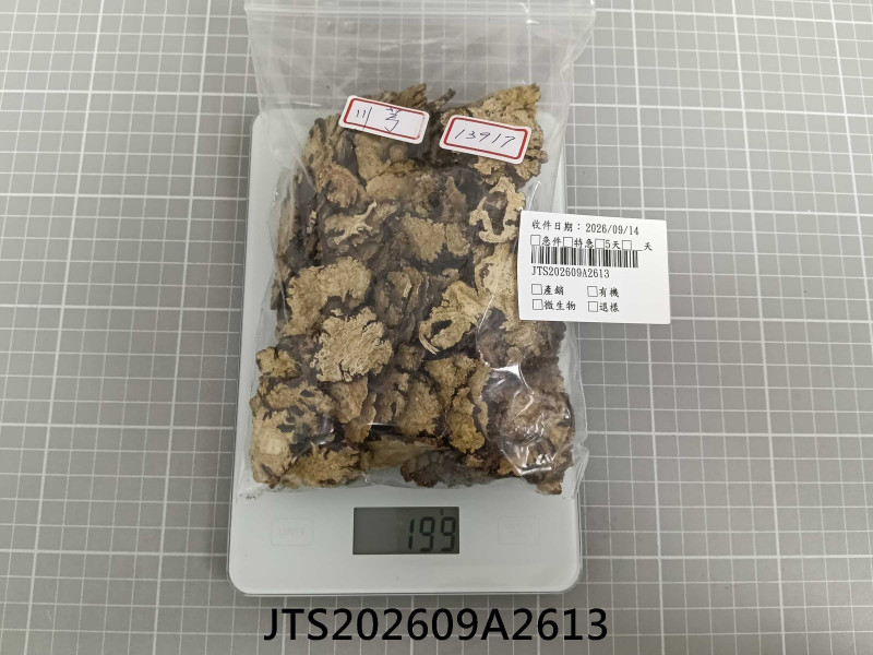 JTS202609A2613