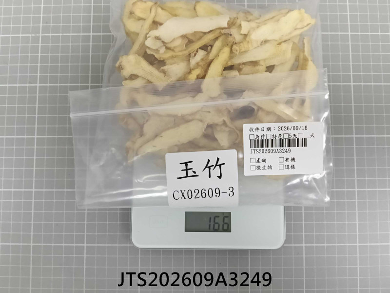 JTS202609A3249