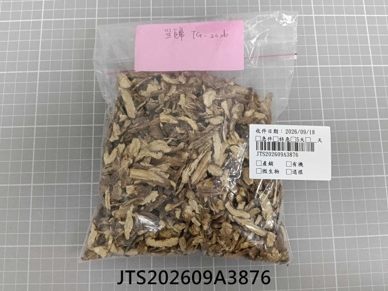 JTS202609A3876