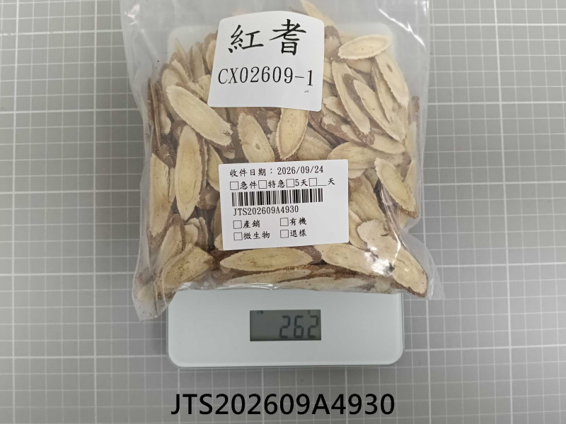 JTS202609A4930